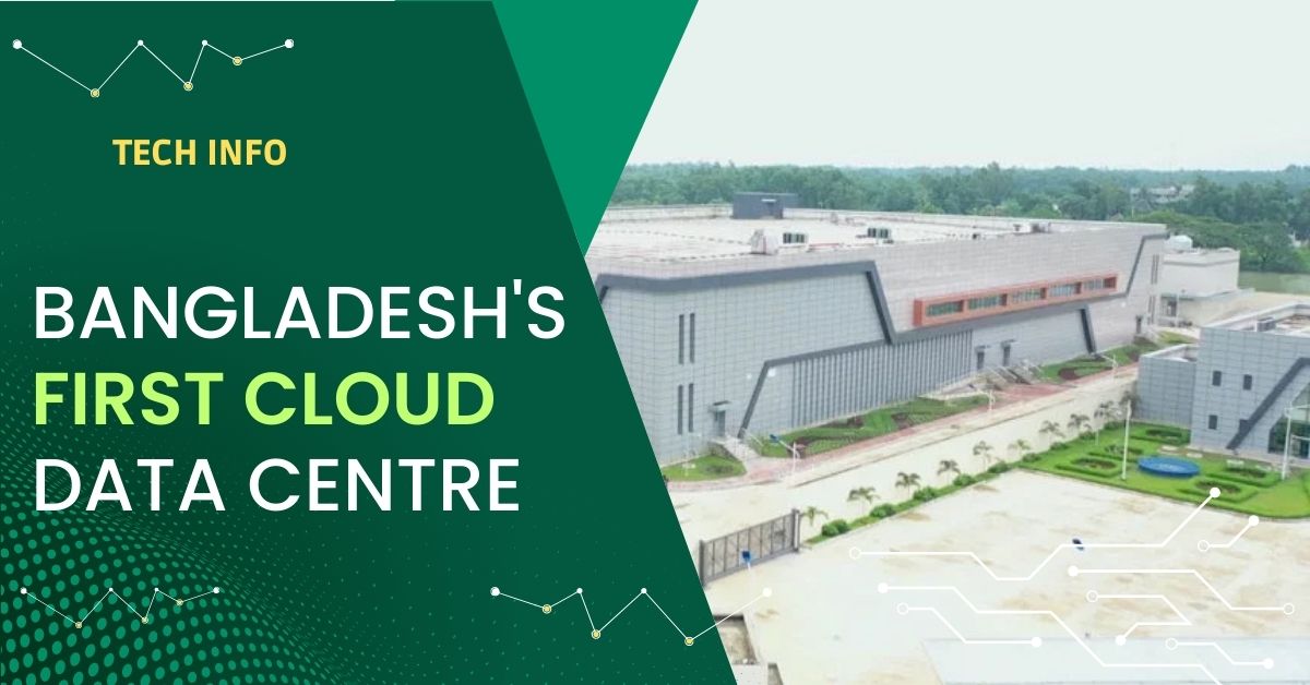 Meghna Cloud': Bangladesh's first cloud data centre