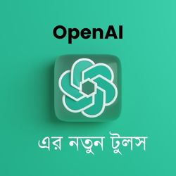 OpenAI classifier